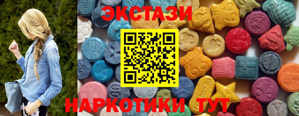 Кумертау  Ecstasy диски  Вход с VPN  площадка Telegram  Ecstasy louis Vuitton  ЭКСТАЗИ 