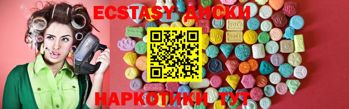 Экстази Дубай Кумертау