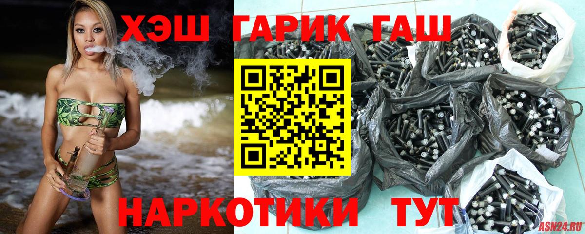 Гашиш hashish Кумертау