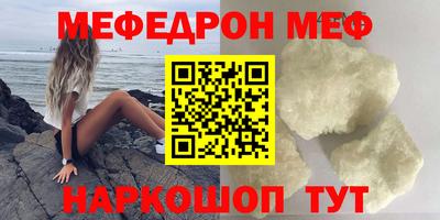 кристаллы Донецк