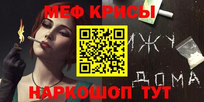 кокаин VHQ Гусь-Хрустальный