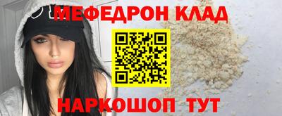 кокаин VHQ Донской