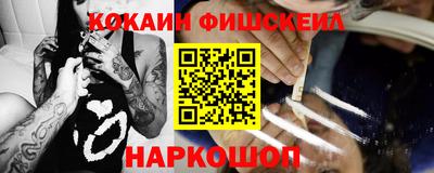 COCAINE Гусиноозёрск