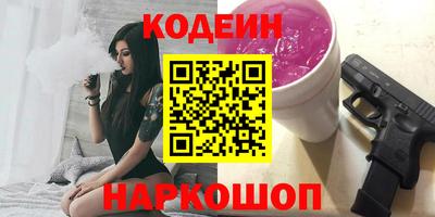 кокаин VHQ Гусь-Хрустальный