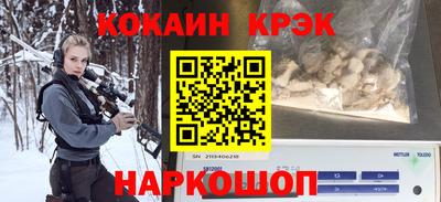 кокаин VHQ Донской