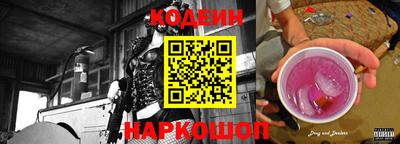 кристаллы Донецк