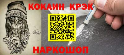 кристаллы Дубна