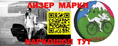 кристаллы Донецк