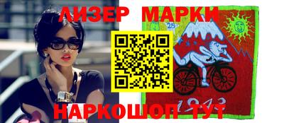 кокаин VHQ Гусь-Хрустальный