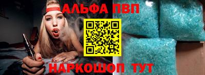 кристаллы Дубна