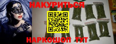 кристаллы Донецк
