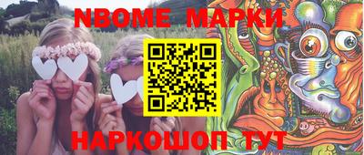 кристаллы Донецк