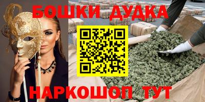 COCAINE Гусиноозёрск