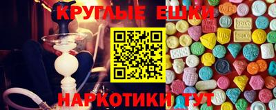 кристаллы Дубна
