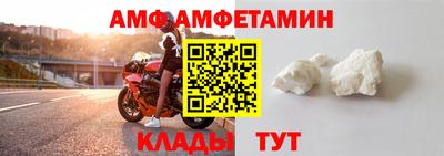 кристаллы Дубна