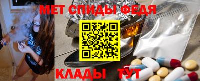 кристаллы Донецк