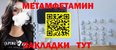 кристаллы Дубна