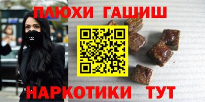 кристаллы Дубна