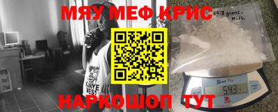 кокаин VHQ Гусь-Хрустальный