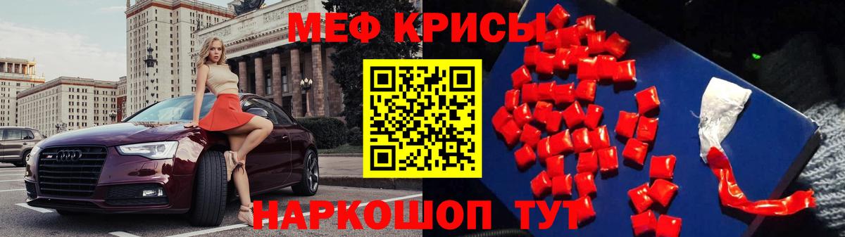 Кумертау  Мефедрон  Вход с VPN  МЯУ-МЯУ кристаллы  купить наркотики сайты  Меф VHQ 