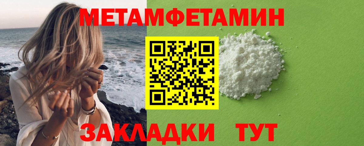 A-PVP Кумертау