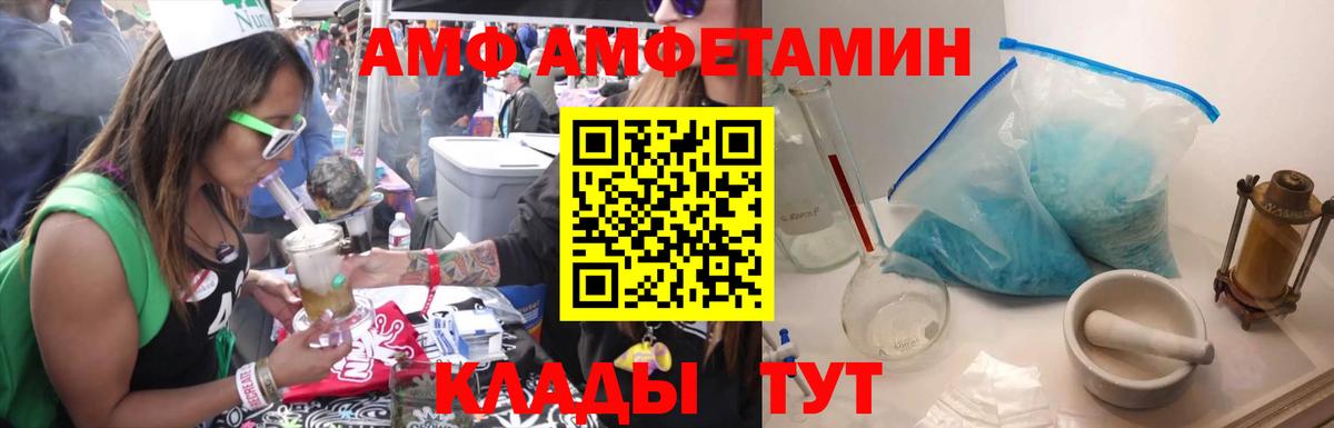 Метамфетамин пудра Кумертау