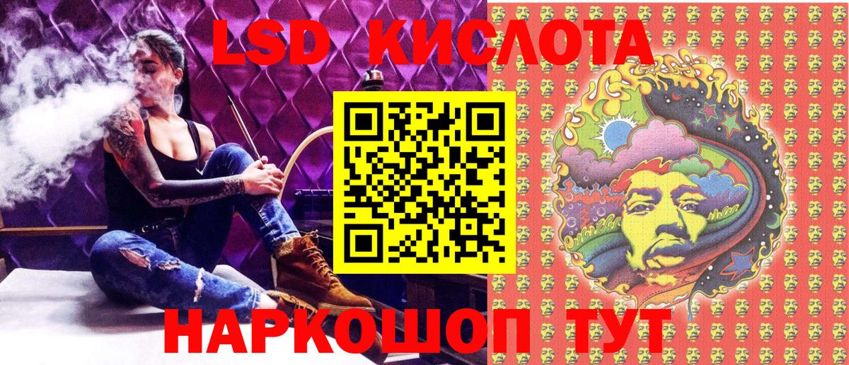 Марки NBOMe 1500мкг Кумертау