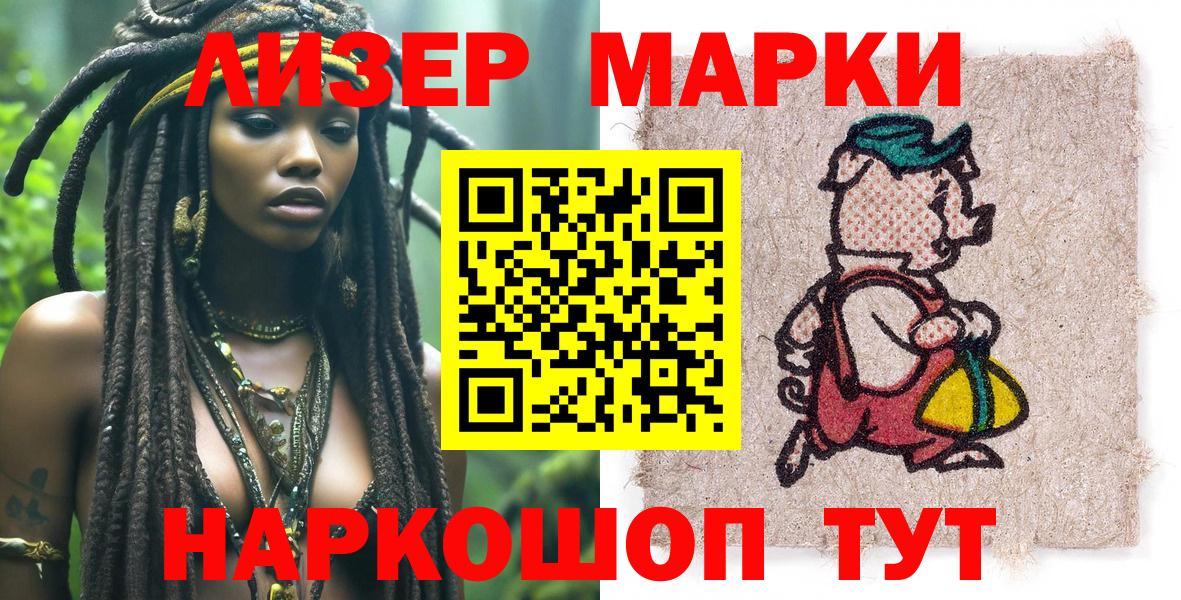ГАШ  А ПВП СК кристаллы  Каннабис  Меф МЯУ МЯУ кристаллы  Кумертау  Меф МЯУ МЯУ  Экстази  Cocaine  Вход с VPN  Кодеин 