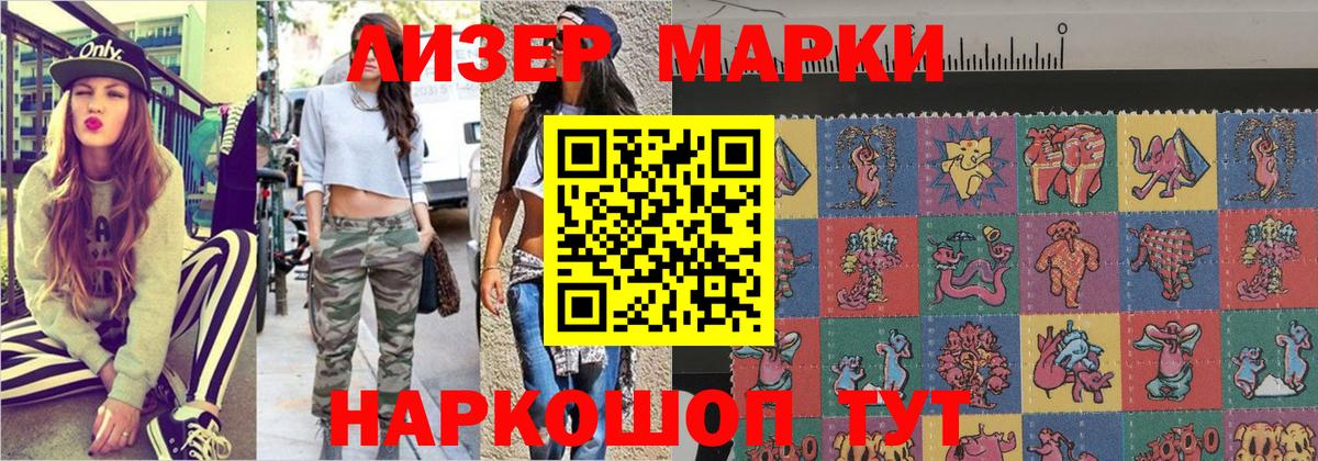 Марки NBOMe  Вход с VPN  Марки N-bome 1,5мг  Кумертау  Марки N-bome 1,5мг 