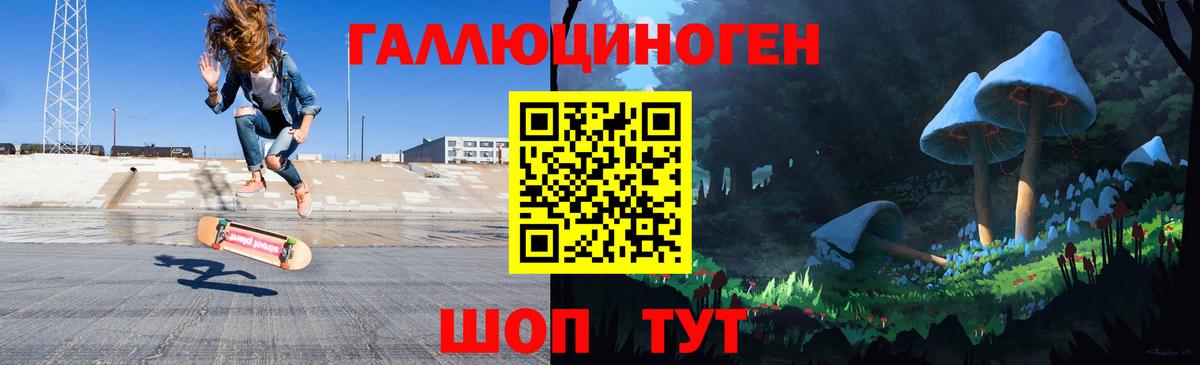 Псилоцибиновые грибы ЛСД  Вход с VPN  Кумертау  Псилоцибиновые грибы Psilocybe 