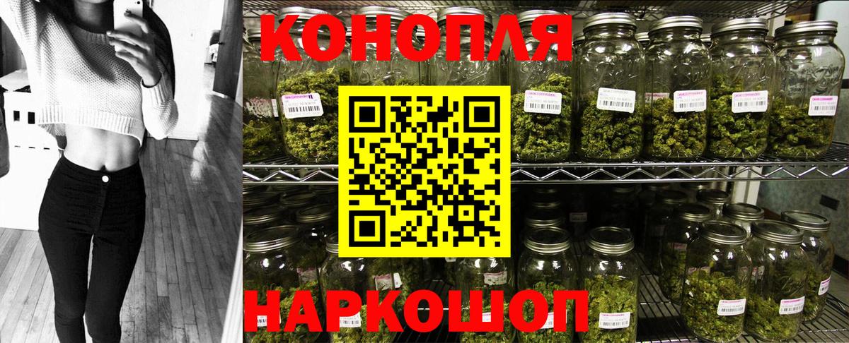 МАРИХУАНА THC 21%  Марихуана White Widow  Вход с VPN  Кумертау 